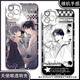 Jiangtiansheng Wangmu Suli's peripheral mobile phone case is suitable for Huawei p70 Redmi note13OPPOReno12 Angel eye transparent shell K15763 nova Honor series--model sends to customer service notes