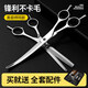 Qioh special scissors for dog hair cutting, pet grooming scissors, trimming scissors set, curved scissors, Teddy dog hair cutting tool, 7-inch curved scissors + 7-inch straight scissors + 6.5-inch dental scissors + comb