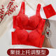 Yalu offizielles authentisches Jahr des Zodiac Bra Set für Frauen rote Unterwäsche Set 2025 Neues Schlangenjahr kleine Brust Geting Top Support S691 Set 75A