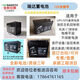 LISMRITAR瑞达蓄电池RT1270通力迅达电梯平层/12V3.2AH/7AH/12AH/17A RT12140 12V14AH