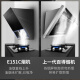 百得（BEST）侧吸式抽油烟机家用小尺寸695mm20立方大吸力烟机触控式一级能效脱排油烟机国家补贴20% 【单烟机】CXW-260-E151C