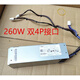 Dell EMC Dell Vostro 3881 3888 3890 alimentation ACLH260EBM-00 WYHR8 260W H360EGM-00 6 + 4 + 6pin (carte graphique