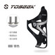 Bicycle accessories Unstandardized ultra-light 3K full carbon fiber road bike water cup holder mountain bike bicycle water bottle holder full carbon TOOK silver label bright Bell style