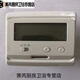 Kunlin Yishui Bodenheizung Thermostat E51 E31 Elektrischer Heizantrieb SEH35.23 SEH3523 Elektrischer Heizantriebsantrieb