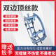 XMSJ long-distance pipeline welding external counterpart double-sided top wire counterpart hydraulic counterpart pipe device magic tool 15916 559 wrench
