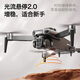 Beast Drone SG109Pro mit Bildschirm Fernbedienung der Luftfotografie High Definition Fernbedienung Flugzeug Flugzeug Quadcopter bürstenloser Kinder -Spielzeug Geschenkdrohne Einstiegsblatt Bildschirm Fernbedienung Edition/HD -Luftfotografie/bürstenloser Motor Double Electric Version [Accessoires Pack + Storage Pack + kostenlose Erneuerung]