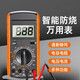 万用表数字高精度全智能防烧表电子电工专用家用套装DT9205A 黑色全自动套装DT9207+加强表线1