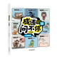 
[JD Express] Idiom Ask 4 volumes of genuine set of idiom stories children's picture books two thousand humorous comics interpret 689 idiom knowledge elementary school grade general picture book enlightenment books idiom Ask 4 volumes)