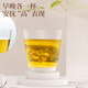 朕皇北京同仁堂青钱柳玉米须桑叶茶霜后桑叶办公室双降养生茶160g/盒