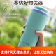 Verrouillage verrouillage (verrouillage / verrouillage) Tasse thermos pour la première fois tasse de café pour femmes tasse titane tasse en acier inoxydable en acier d'accompagnement de voiture de voiture