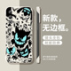 
Jiwangma Ghost Genggui is suitable for oppok12x mobile phone case new K11XK10PRO frameless creative high-end half-pack anti-fall ultra-thin trendy men's protective case hard case classic black-A1389 Ghost Genggui OPPOK12X