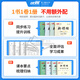 [Brand Ventes directes] 2025 Qiuyouyi Primary School Xinlingcheng Chinese Mathematics English Grade 1, 2e année, 3e année, 4e année, 5e année, 6e année, volume 2, Education des personnes Jiangsu Education North North University Research Hunan Young Science Edition 12345 Grade 1 et 2, grade 1 et 2