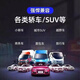 [4877 человек собирают] 2025 Популярный новый список песен Music USB Drive Douyin Loss Loss Sound Cavine Calize Population M [Mini USB-диск-качество звука).