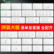 118型开关插座暗装六孔九孔十二孔家用四插墙壁电源插691白 其它型号联系客服
