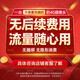 希比希4g太阳能摄像头室户外终身免充值免费流量无电无网手机远程监控器360度无死角带全景夜视追踪