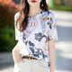 HMRSV Mulberry Silk Camiseta de manga corta para mujeres 2025 Summer Nuevo diseño informal y de moda