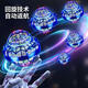 Wuyifanpin Internet célébrité produit populaire détection de balle volante balle ballon volant ufo technologie noire ufo boy éducatif pour enfants