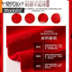 Année modale du serpent Big Red Naissance Red Vêtements d'automne et pantalon d'automne Base de mariage Femme Sous les sous-vêtements thermiques Set Bride Beauty 9905 Big Red Set [80-150Jin [Jin est égal à 0,5 kg]] unique [sac cadeau + culotte rouge + chaussettes rouges]