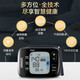 Omron wrist electronic blood pressure monitor, home intelligent fully automatic blood pressure measuring instrument medical high precision instrument table 6231T 6231T+Bluetooth APP+position tips