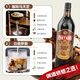 FAST.KAUKLAUL 700 ml Kaffee Liqueur Likör süßer Wein Haus aus fremdem Wein Tiramisu Rösten und gemischte Basiswein [Flammbare Version B52 Bomber] + 4 Bullet Cups
