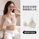 Langsha soft support seamless bra for women with small breasts, push-up bra without steel ring, anti-sagging, side breast reduction bra