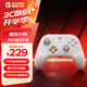 GAMESIR Windranger 2 wireless game controller switch somatosensory phone ns Pokémon ZA macro programming Android Apple TV PC Bluetooth NS2pro computer Steam for two people