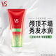 Sassoon Conditioner Silikonfreies flauschiges Öl-Steuer-Leichtnackt Nackt Feel Feel High Hirntop Haarpflege 210ml Duft