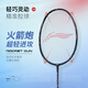 李宁（LI-NING）羽毛拍对拍全碳素双拍套装锋影系列超轻5U比赛训练拍白/蓝 已穿线