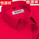 
Hengyuanxiang pure cotton free iron long sleeve white shirt men's high-end business formal wear 6621 purple stripes (pure cotton free iron - with pockets) 39 [weight 115 Jin [Jin equals 0.5 kg]-125 Jin [Jin equals 0.5 kg]]