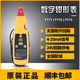 福禄克754过程校准器726/725S/724/705/707/715/F754/F709H Fluke 789
