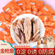 Duoduoduomeng pet snacks steamed tuna cat food fish meat bonito fish sticks mixed with rice cat and dog food 15g original flavor & 10 bags