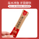 【上市企业 】熟三七粉金罐120g/罐 文山田七恒温蒸制有效成分高 3g/袋*40袋/盒