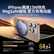 La certificación Green Lian Qi2 es adecuada para Apple Wireless Charger Magsafe Magnetic Fast Carga de 15 W Mobile Mobile Desktop Dock iPhone16/15/14/13/12Promax/Mini Auriculares