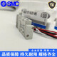 XMSJSMC电磁阀VQZ112/5L322-OMOM-MC4C6 VQZ1421-5MO-M5