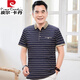 皮尔卡丹（pierre cardin）爸爸夏装短袖t恤中年男士上衣服2025新款中老年人爷爷夏季polo衫 GDB9928藏青 L 120-140斤