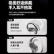 拉拓适配华为手机蓝牙耳机2025最新款耳机蓝牙挂耳式华为蓝牙耳机第一名降噪耳机不入耳运动跑步降噪 曜石黑【超强音质-蓝牙5.4】 【顶配新款高性能电池】2025首发