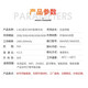 汇君 2.4G/5.8G双频胶棒天线wifi蓝牙监控网桥ZigBee路由器SMA外置 2.4G5.8G双频10dBi20cmSMA内针黑(1个)