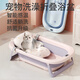Pet Dog Bathtub Foldable Puppy Panda Cat Bathtub Type Dog Teddy Corgi Special Tool Bathtub 15Jin Jin equals 0.5kg Volcanic ash inside Top model Temperature controlled lying down wash