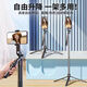 Yunluo Four-axis Anti-Shake Stick Stick Mobile Phone Mobile Shooting Bracket 360 degrés Rotation de voyage Portable Tripod Planchers de 1,8 mètre Four Axis + Beauté: Réglage universel Ajustement-Ultra Wide-Angle Shooting