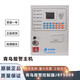 Pékin Bluebird Fire Alarm Contrôleur JB-QB-JBF5009 Bluebird Fire Wall Mount Unité principale avec alimentation JB-QB-JBF5009-50 points