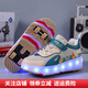BAOZOUXIE children's rampage shoes four-wheel shrinkable invisible roller skates boys and girls skates with wheels shoes explosive shoes 659 pink four-wheel shrinkable 33 size shoes inside length 21.6 cm
