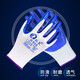 Hongquan labor protection gloves wear-resistant auto repair construction site factory anti-slip protection thickened industrial nylon dipped wholesale 24 pieces nitrile rubber market thin model light industry use M