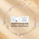 Chow Tai Fook PT950 platinum anklet for women 2024 new niche design Sansheng is lucky to have Chinese Valentine's Day Chinese Valentine's Day Chinese Valentine's Day
