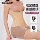 Pose Meder Misthin Train de cintura Cinturón de tracción en forma de U Apretando la cintura de tórax Aprendimiento de la cintura y abdomen Sports Fitness Cody Forming Sello de cintura para mujeres [para modelado diario y sentación larga] Sugerencia S Palace Black S (103-116Jin [Jin equivale a 0.5 kg])