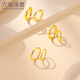 Lukfook Jewelry Long Lasting Gold Ring Loach Back Pure Gold Pair of Rings for Women Price Size 14 - About 3.33g
