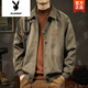 Playboy (PLAYBOY) American retro classic buckskin lapel baseball jacket men's loose trendy brand large size spring and autumn jacket for men gray green high quality fabric XL recommended 125-150Jin Jin equals 0.5 kg
