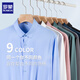 Romon Modal Shirt Men's Business Iron-Free Fort confortable chemise à manches longues Shirt Professional Dress Top M1601 41