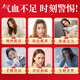 同仁堂阿胶补血口服液女人补血补铁改善贫血黄芪当归补气补血口服液2盒