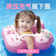 Gretzka baby swimming ring under armpits 1-3 years old household baby newborn bathing anti-turning sitting ring thickened lying ring Green Wingshock integrated pressing inflatable [thickened material, safe and air leakage]