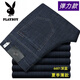 Playboy-Jeans für Herren, Frühling und Herbst, verschleißfest, dehnbar, hohe Taille, locker, vielseitig, gerade Hose für Jung und Mittelalter, Business-Freizeithose, lange Hose 9905, Business-Dunkelblau, Frühling und Herbst, kein Samt, dick 31, Taille 2 Fuß 4, 110–120 Jin Jin entspricht 0,5 kg